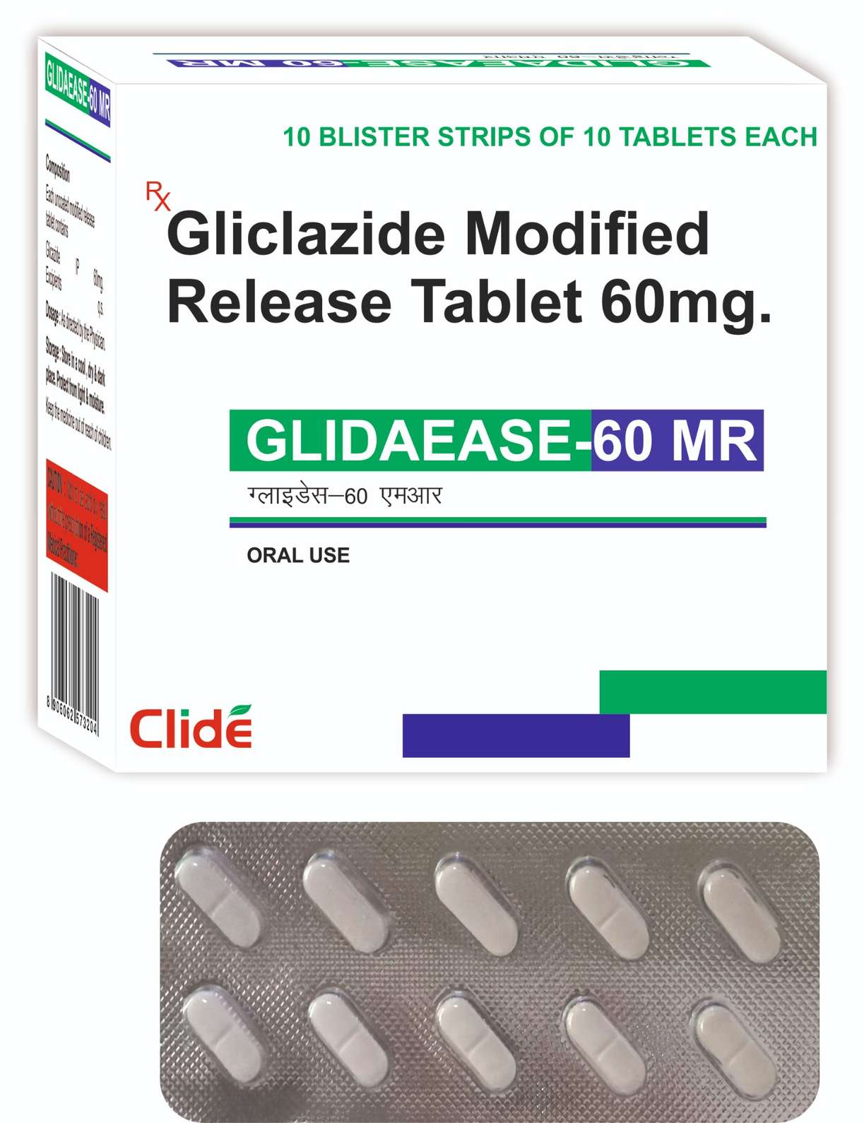 GLIDAEASE-60 MR