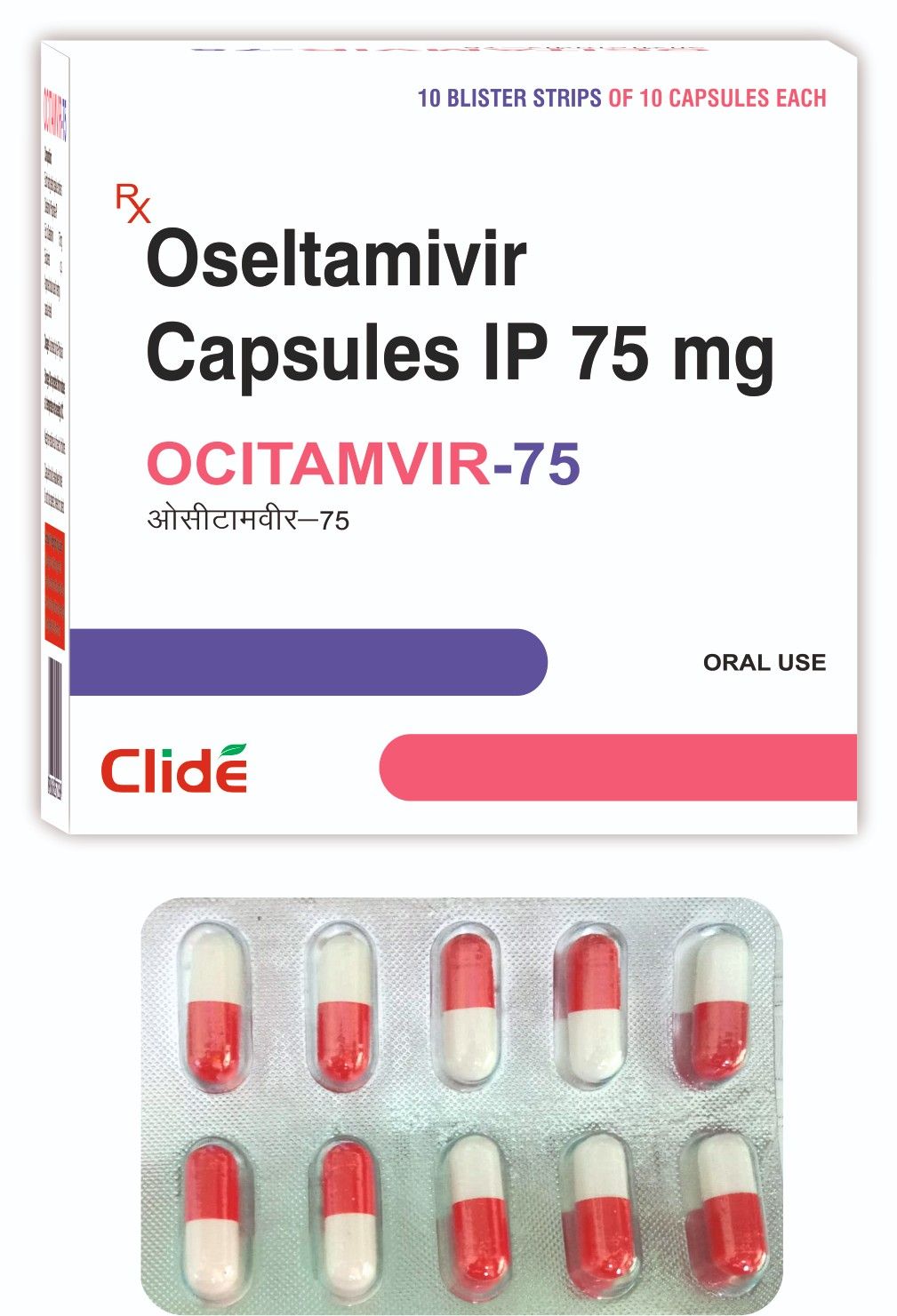 OCITAMVIR-75