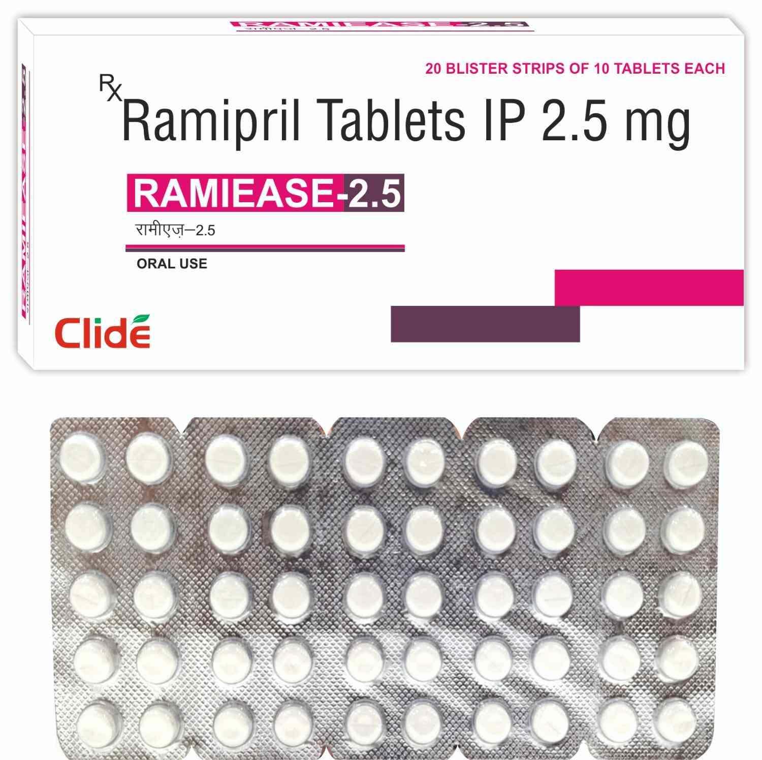 RAMIEASE-2.5